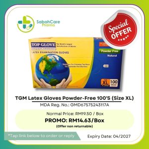 TGM LATEX GLOVES POWDER FREE 100'S (SIZE XS/S/M/L/XL)