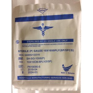 Alternative view of HOSPITECH 8PLY GAUZE SWAB (STERILE) 7.5CM X 7.5CM/10CM X 10CM (20PKT/BOX)