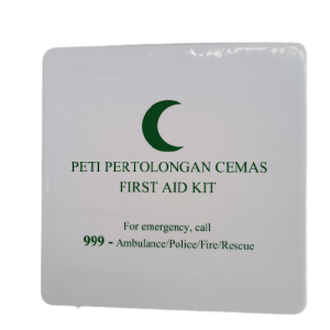 FIRST AID PLASTIC BOX - L SIZE (23.5CM X 23.5CM X 7.5CM) EMPTY
