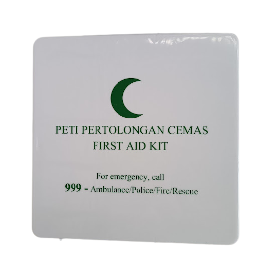 FIRST AID PLASTIC BOX - L SIZE (23.5CM X 23.5CM X 7.5CM) EMPTY