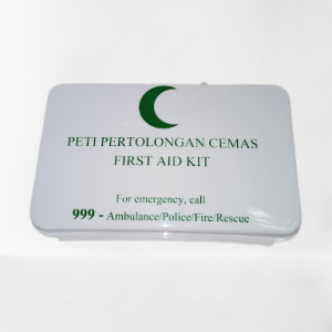 FIRST AID PLASTIC BOX - S SIZE (20.5CM X 12.5CM X 7.5CM) EMPTY