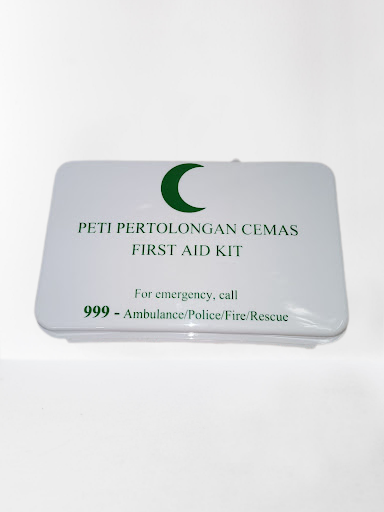 FIRST AID PLASTIC BOX - S SIZE (20.5CM X 12.5CM X 7.5CM) EMPTY