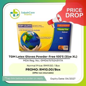 TGM LATEX GLOVES POWDER FREE 100'S (SIZE XS/S/M/L/XL)